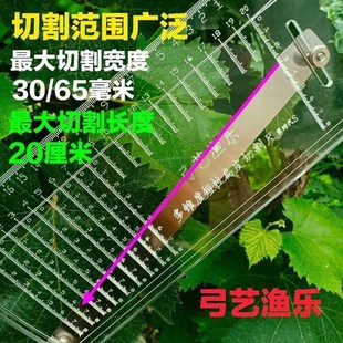 热销加厚扁皮万能尺万能扁皮尺精准切割扁皮筋大锥度尺裁切工具第