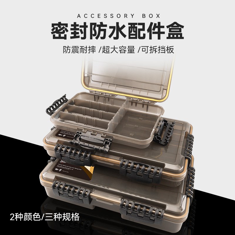 热销加厚防水路亚饵盒路亚盒假饵配件盒子硬饵鱼饵收纳盒钓鱼软饵