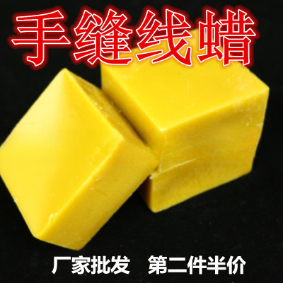 做鞋蜂蜡麻线打蜡过线蜡