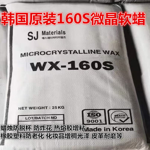 软微晶白粘蜡香薰蜡烛防脱杯防裂