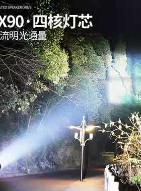 新品50000流明手电筒100000w超级特亮疝气大灯强光充电超长续航户