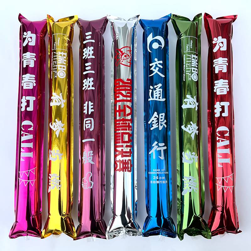 极速运动会手持物气球班级加油助威道具入场手拿打击棒充气应援棒