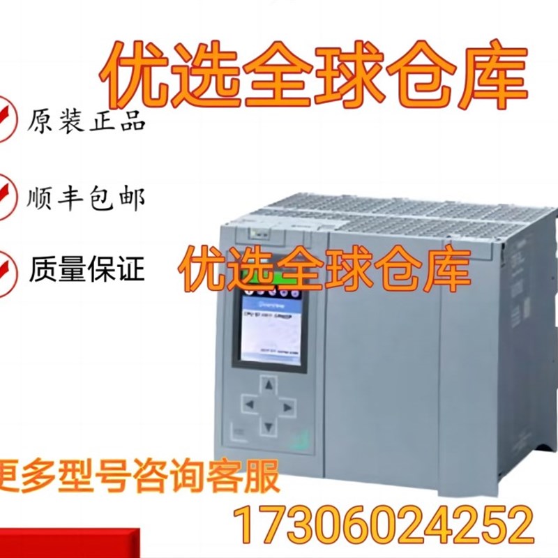 极速1734-IE4C,IB4,SSI,IV8,TBS,AENT,IE2C,OB4E,OB4,IE2V,ACNR,O