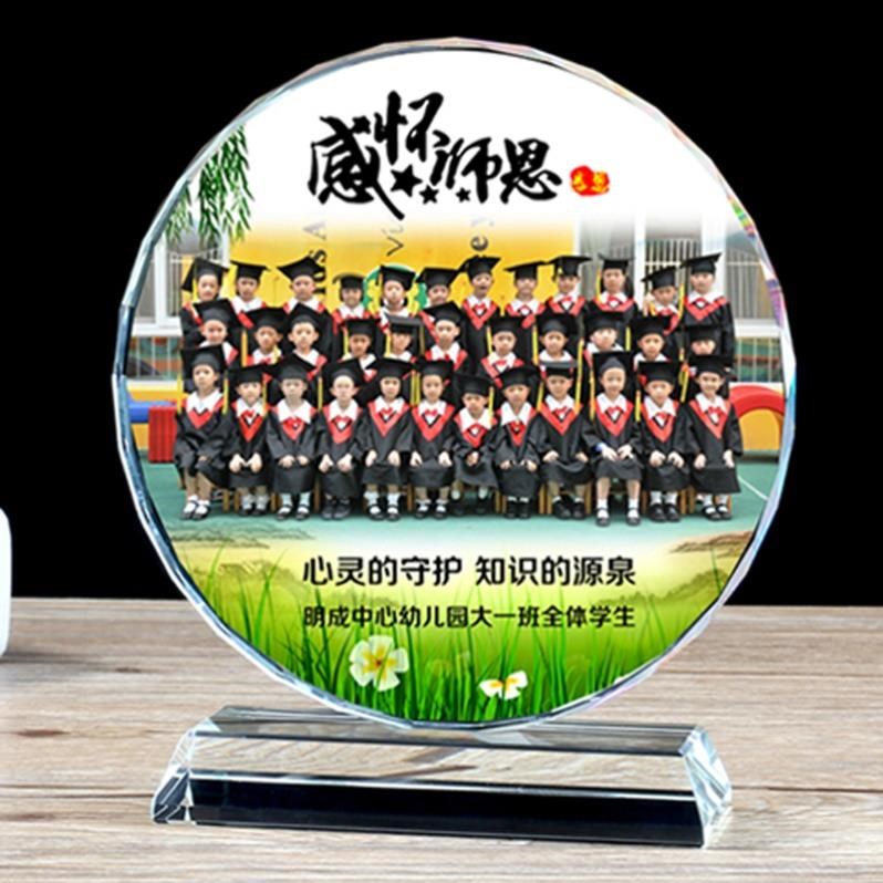 新品毕业季送男生女朋友男友老师的礼物生日纪念礼品定制特别高档