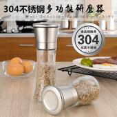 grinder germany bottle steel pepper 304 stainless