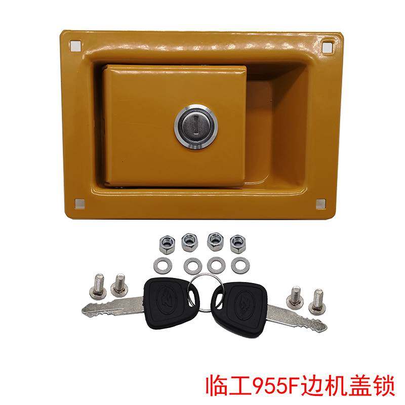 临装载机工955F 956F F系列装载机铲车 机罩锁边盖锁后盖锁机盖锁
