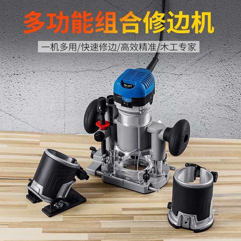 。电动修边机开槽机木工神器工具多功能锣机雕刻大全电木铣底座