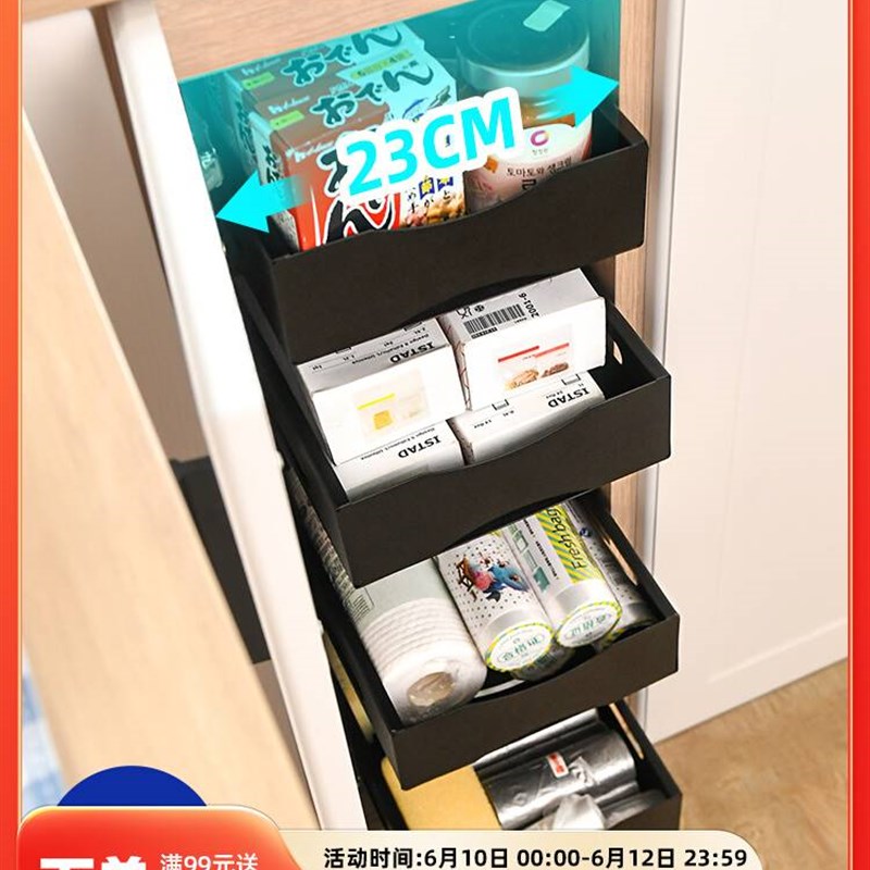 水槽下拉篮壁挂式免打孔侧装滑轨道收纳盒厨房整体橱柜清洁用具抽