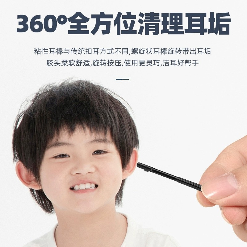 日本掏耳神器粘耳棒一次性掏耳朵安全粘着式粘黏性挖耳勺屎棉棒棒