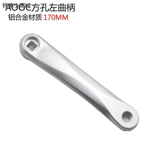 方孔大齿盘齿盘曲柄铝合金登山车大齿盘自行车左侧腿左大大腿配件