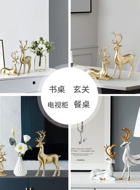 【创意客厅】装饰品酒柜摆件桌面房间北欧风现代电视柜家居工艺品