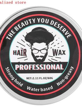 g Long Lasting Moisturizing Hair Styling Clay Natural Modeli