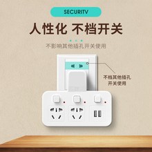 Socket converter panel multi hole wireless strip USB