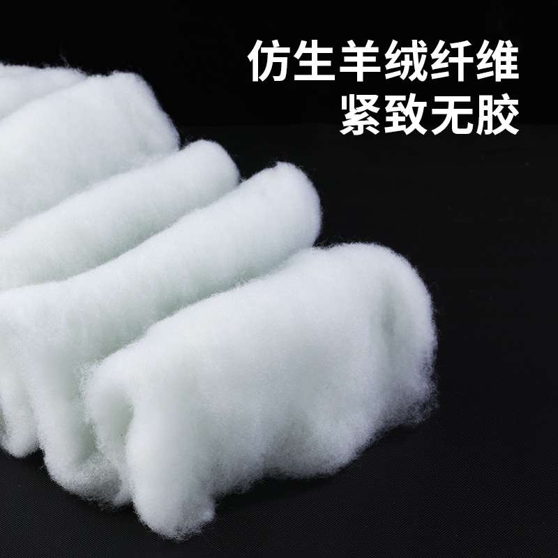 手撕羊绒棉过滤棉高密度滤材鱼缸过滤器水族干湿分离滤棉净化白棉