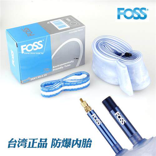 2023新款FOSS防爆自行车内胎登山车公路车内胎美法嘴通用内胎装备