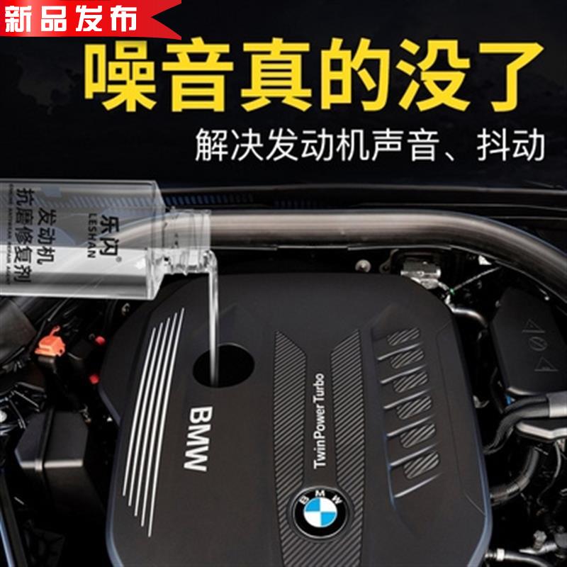 好货添加剂保护发动机清碳修复抗磨剂套1餐抖动洗燃油添加汽油除