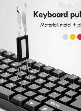 Keyboard Key Keycap Puller Remover Universal Keycap Shaft Re