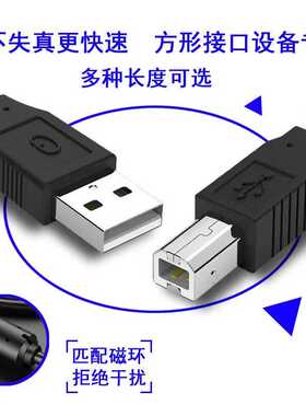 适用于京瓷1125 DK173 170 110 130 150打印机专用连接数据线