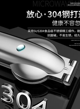 好货德国板栗开口器剥栗子神器板栗开壳机304不锈钢十字开切去壳