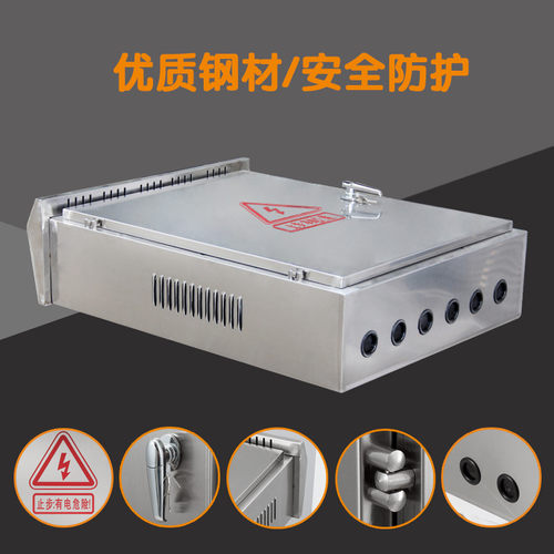 好货定做304户外不锈钢配电箱室外防雨箱监控设备箱控制柜600 800