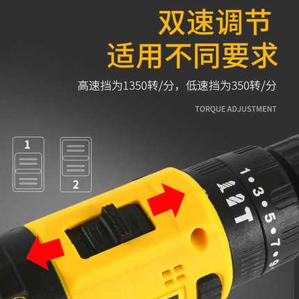 18V无刷充电钻套装电动螺丝起子多功能冲击钻家用21V锂电冲击电钻