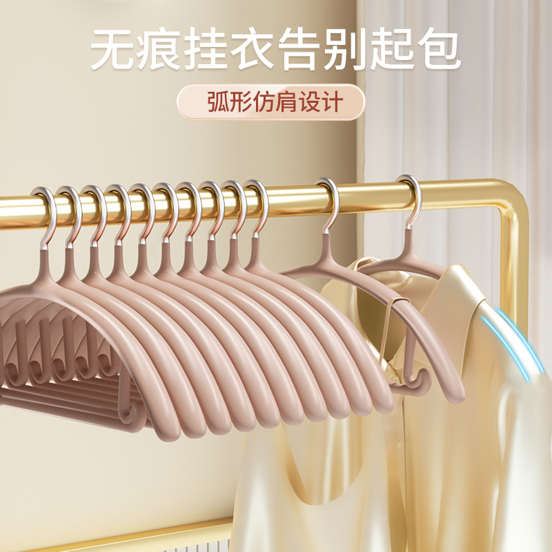 无痕衣架防肩角不起包家用挂衣防滑衣服挂架宿舍用学生塑料衣撑子