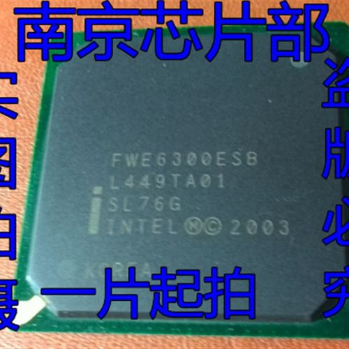 FWE6300ESB NHE6300ESB