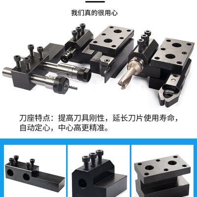 极速数控车床辅助刀座内径双工位刀架机夹车刀座 SBHA16/20排刀架