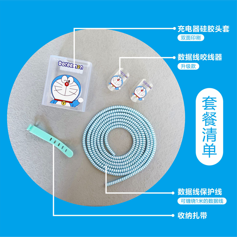 一加ACE2Pro真我GTneo3数据线保护套GTneo5 150w160w充电器缠绕线