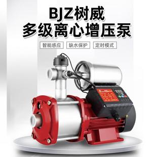 BJZ增压泵静音家用全自动多级离心泵304不锈钢自吸抽水泵水塔 新品