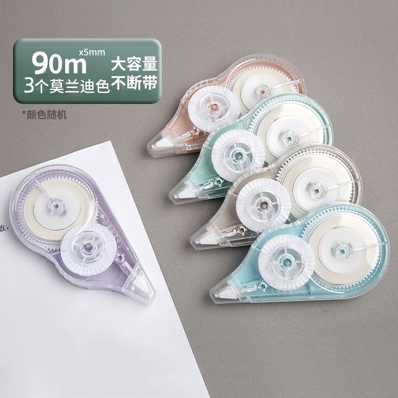 静音修正带大容量高科技涂改带改正带初中生专用学生用实惠装顺滑