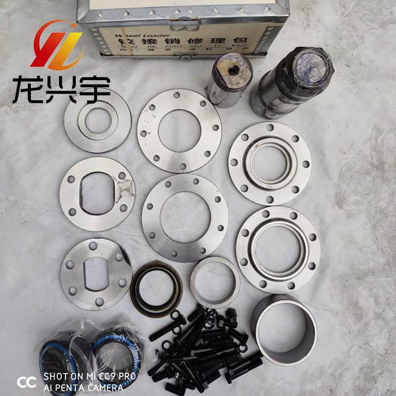 厦工50 951 951-3 955 955H装载机配件 上下铰接销修理包