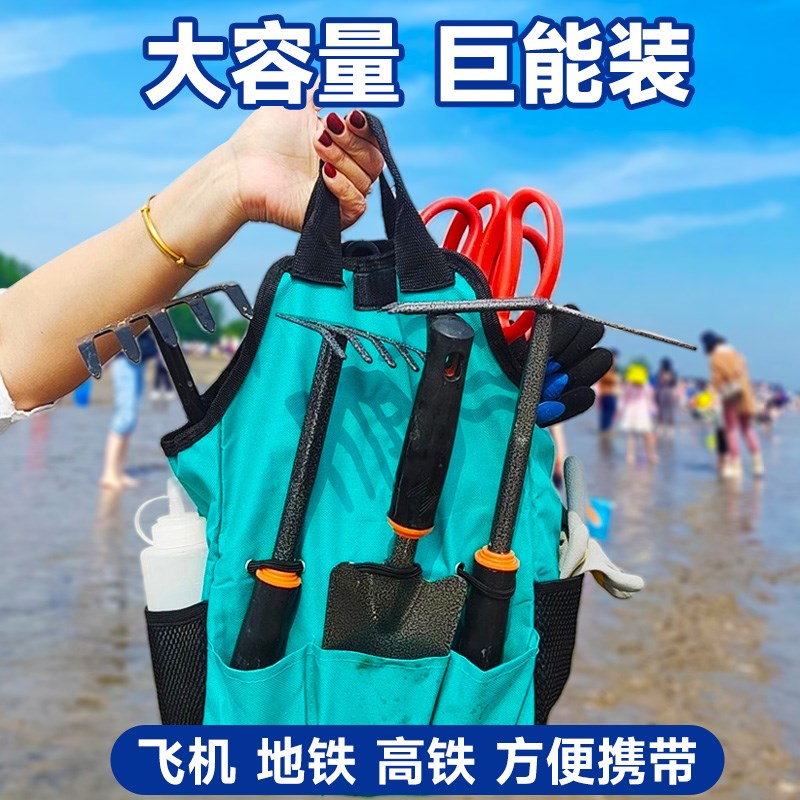 赶海工具套装大全儿童海边挖蛤蜊螺专用沙滩铲抓螃蟹神器装备耙子