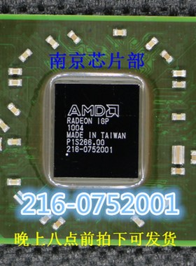 216-0752001 216-0728020   216-0809024 216-0809041 全新原装