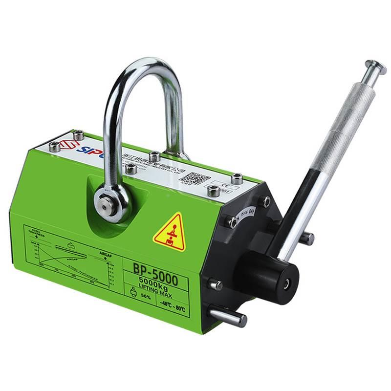 好货永1磁起重具器吊装工铁吸铁磁重升降设备电动强力吸盘磁力吊