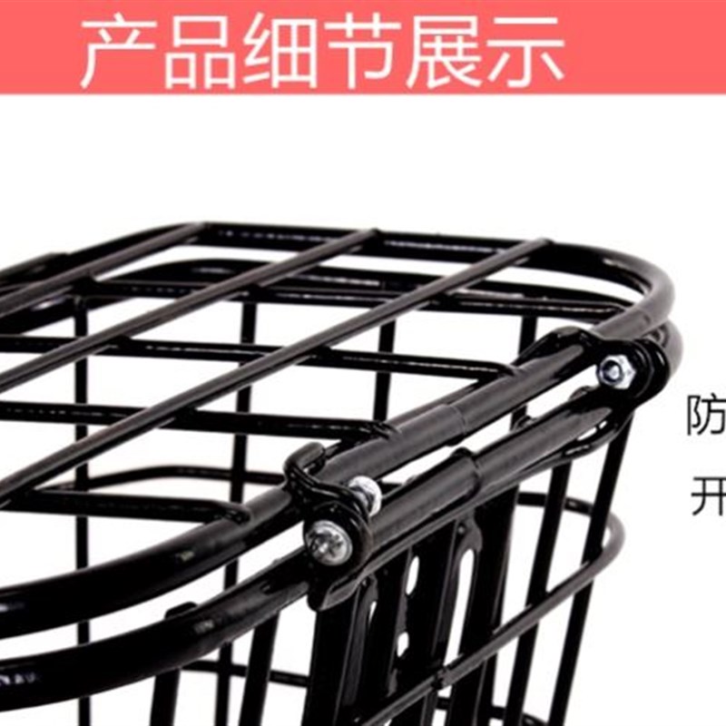电动自行车车篮子前车筐铁篓后座挂篮铁篮子单车三轮车儿童电车成