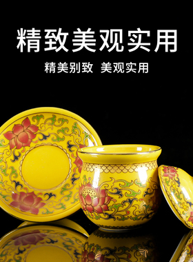 陶瓷供水杯唐彩黄佛堂供杯佛前圣水杯观音寺庙供奉贡水杯佛具摆件