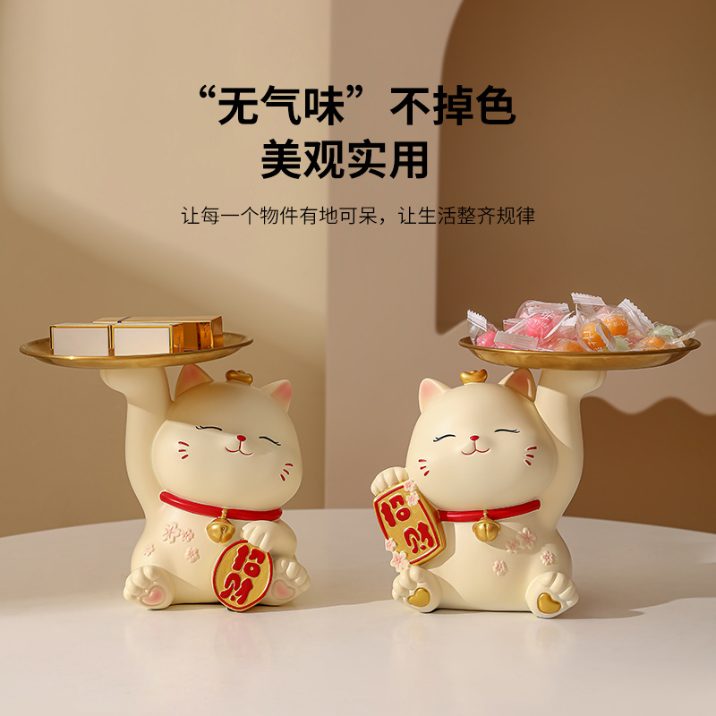 创意招财猫糖果盘子前台吧台接待零食托盘摆件家居水果盘家用客厅
