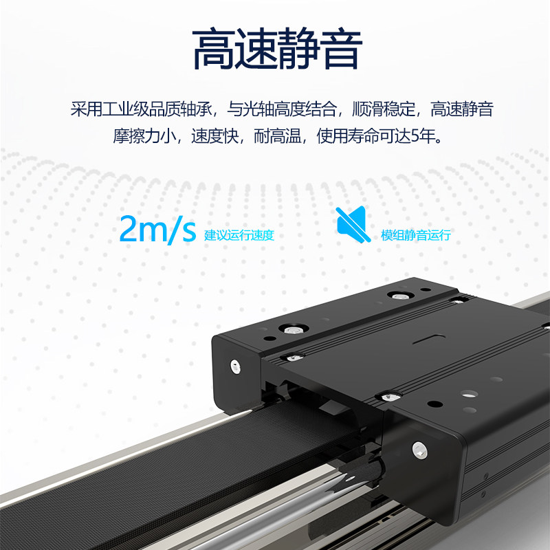 好货适用宇泰同步带直线模组精密十字滑台皮带导轨数控XYZ三轴龙