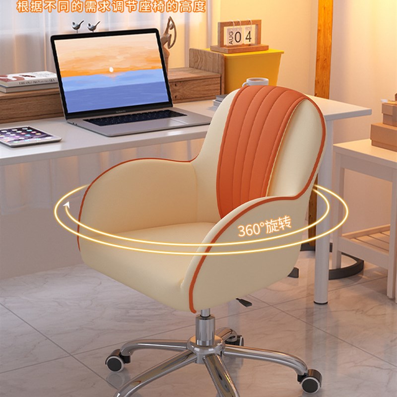 电脑椅家用女生卧室化妆椅宿舍写字学习舒适久坐椅子靠背升降转椅