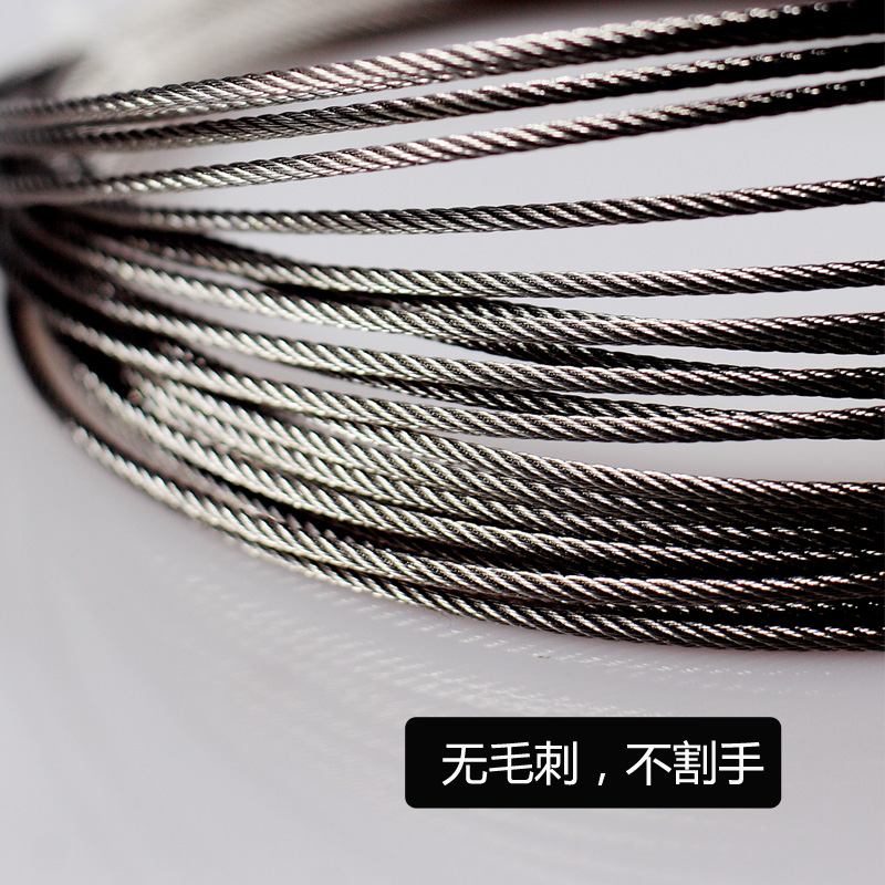 不锈钢钢丝绳1.5  晾衣架钢丝绳手摇器阳台升降晾衣架配件304/316