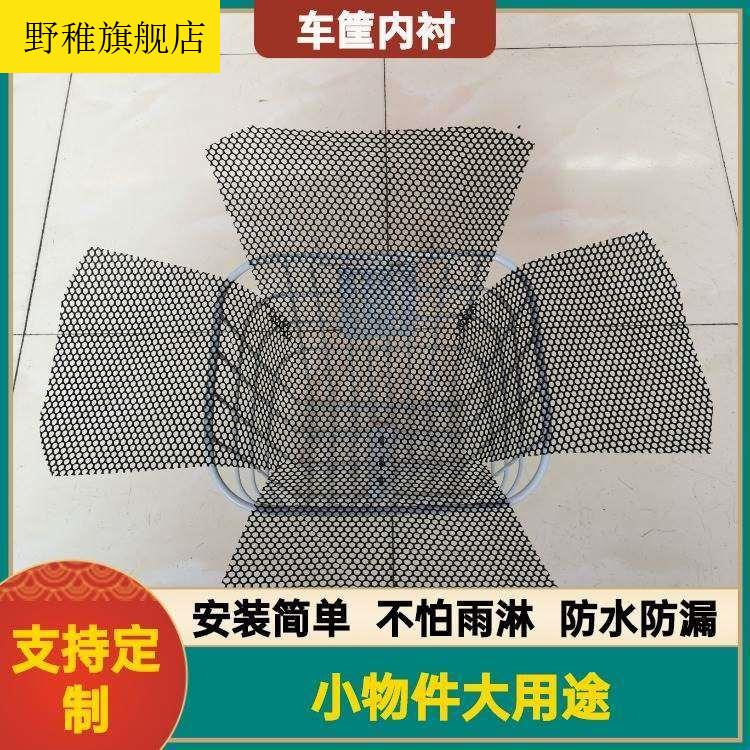 2023电动车车筐车篮加密防漏防掉东西内衬内胆网自行车车篮加密防