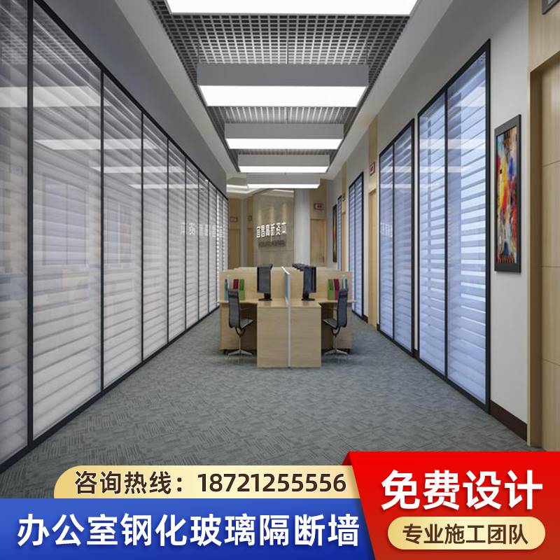 好货办公室玻璃隔断墙铝合金隔间装修钢化双层百叶磨砂酒店活动隔