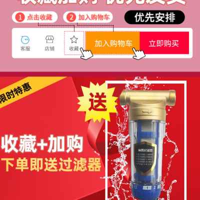 好货304加厚不锈钢压力罐无塔供水器家用全自动水井增压泵 水塔水