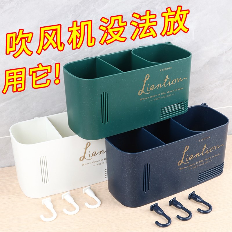 吹风机支架解放双手懒人免手拿卫生间电吹风免打孔放置收纳置物架