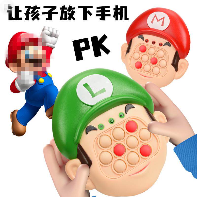 极速2023新款跨境打地鼠按按乐速推闯关游戏机矽胶灭鼠先锋儿童益