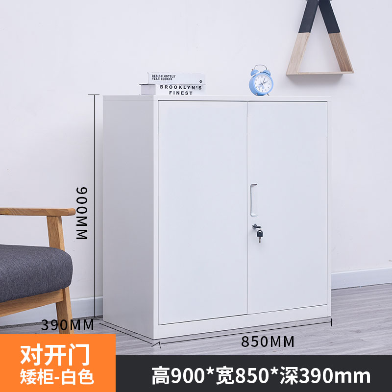好货办公文件柜偏三斗内保资料柜多抽财务办公柜铁皮小柜子三斗保