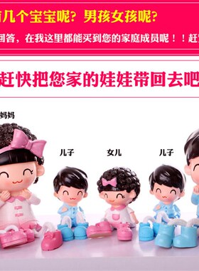 家居客厅卡通人物树脂吊脚娃娃房间室内桌面装饰品小摆件摆设创意