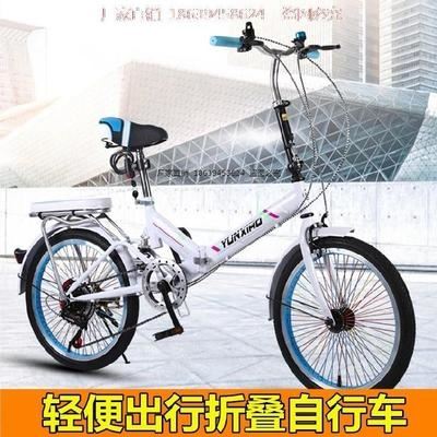 。折叠自行车超轻便携小型变速折叠式成年女士车载可放车后备箱。