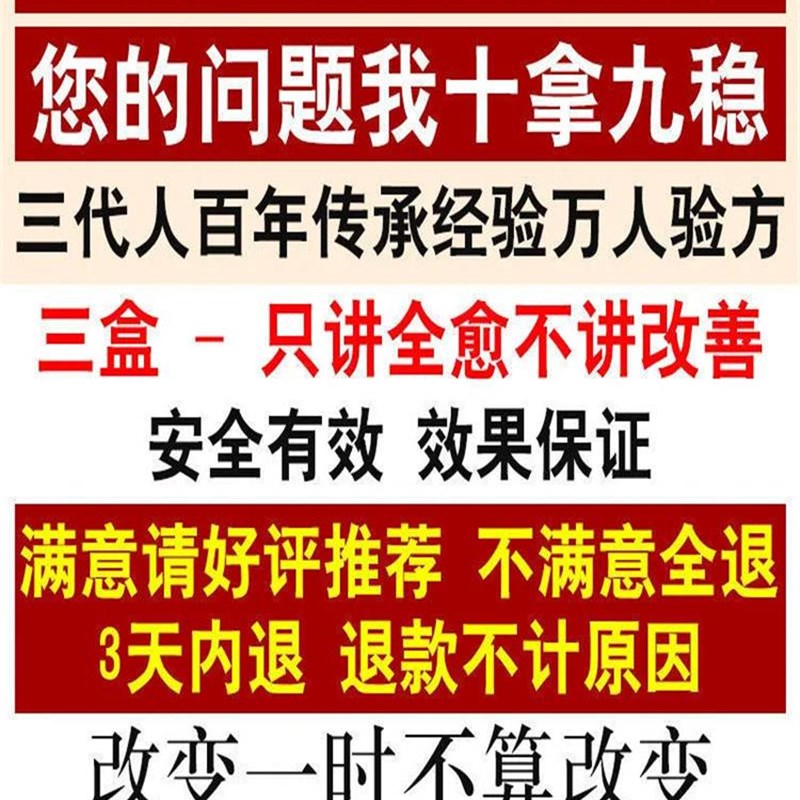 【重度牙齿松动】牙晃动牙龈肿痛萎缩出血牙根外露专用固齿牙膏YN